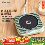 小熊（Bear）加热杯垫 水杯恒温电热暖杯垫 办公室保温热牛奶神器 DRBD-C25D1单杯垫