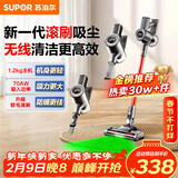 苏泊尔吸尘器家用大吸力无线手持轻量绿光显尘大功率吸尘机地毯宠物吸猫毛C70-L节日礼物