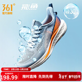 361°运动鞋男鞋飞鱼春夏季新品网面轻质透气撞色跑步鞋缓震耐磨体测鞋 蓝雾灰/萤光强烈橙【评价有礼】 41