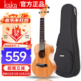 kakaKUC-25D尤克里里乌克丽丽ukulele单板桃花心木23英寸电箱款