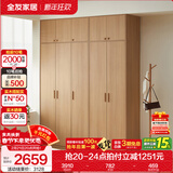全友家居成品现代简约风大衣柜顶柜组合家用卧室家具柜子衣橱 【原木风】2m三门+二门带抽衣柜+顶柜 多规格灵活组合+科学分区收纳