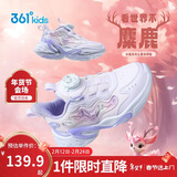 361°童鞋 儿童运动鞋25冬女小童轻盈革面旋钮扣休闲鞋 紫32