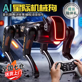 麦格萌儿童玩具3-6岁遥控智能机器狗ai编程机器人12岁以上男孩生日礼物 暗夜黑武士【语音遥控双控+学习百科+唱歌跳舞】 61六一儿童节礼物2026年最火的玩具新年男女生5-7-14