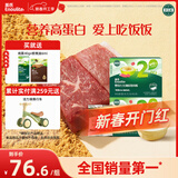 英氏婴幼儿牛肉酥猪肉酥80g*2宝宝辅食调味小包装儿童拌饭料6月+