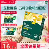 英氏（Engnice）婴幼儿松脆米饼鳕鱼菠菜味 婴儿宝宝零食磨牙米饼饼干45.6g