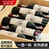 路易拉菲（LOUIS LAFON）法国进口红酒整箱珍藏干红葡萄酒原酒750ml*6瓶端午礼物送醒酒器