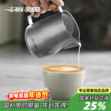 MHW-3BOMBER轰炸机涡轮打奶泡缸咖啡拉花杯 不锈钢鹰嘴 意式银斑450ml