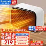 格力（GREE）暖风机家用取暖器速热浴室壁挂电暖器电热吹风无光防水冷暖两用暖风机卧室空调桌面电暖气 【桌面暖宝宝】即开速暖-NFTC-X6013A