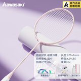 川崎羽毛球拍对拍均衡之刃新款小钢炮碳素复合学生耐打小铁锤单拍 CA096(浅粉)单拍 官方正品(送拍包+球*3+手胶)