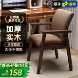 鱼跃星空实木椅子电脑椅家用办公靠背椅子久坐舒服麻将椅学习椅书房书桌椅 【胡桃色框架】咖啡布软包 棉麻 【可拆洗、送货上门】