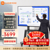 小米（MI） 电视75英寸4K超高清HDR人工智能蓝牙语音遥控网络WiFi内置小爱平板电视机彩电 75英寸 移动电视办公套装 标配