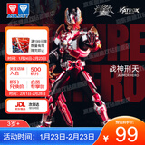 奥迪双钻（AULDEY）铠甲勇士铠装可动人偶战神刑天精涂款拼装手办男孩生日礼物