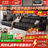 艾优尚沙发 劳伦斯真皮沙发高靠背可调节头枕意式极简现代直排沙发组合 3.2米直排(送方凳*4) 全包裹2.3mm头层牛皮