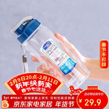 乐扣乐扣（LOCK&LOCK）夏季塑料水杯户外便携式提绳运动水杯手提式塑料壶500ML透明
