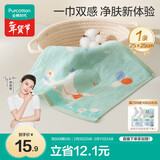 全棉时代婴儿毛巾纯棉纱布口水巾小方巾儿童毛圈手帕1条 25×25cm