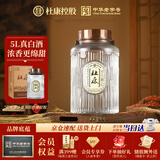 杜康 玻璃大桶 浓香型白酒 52度 5L 大桶装