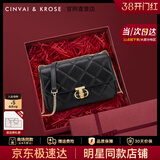 CinvaiKrose官方店小c&k包包女包2026新款斜挎包链条包三八妇女节38女神礼物 黑色Black【限定礼盒包装】-大号