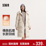 森马（Semir）90绒羽绒服女长款收腰显瘦冬季宽松连帽三防厚外套101724113055