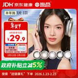 海昌美瞳半年抛 香氛彩色隐形眼镜大小直径半年抛1片 光影皮革 225度