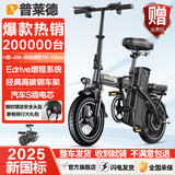 普莱德新国标折叠电动自行车 超长续航电动车 铝合金代驾车 锂电池助力男女通用成人电瓶车 代步电单车 豪华版-汽车S级电芯-40A纯电续航约120km