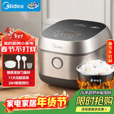 美的（Midea）电饭煲3L IH加热 加厚精铁釜内胆杂粮饭2-3人多功能家用智能预约电饭锅MB-HC370