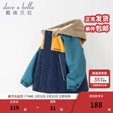戴维贝拉（DAVE＆BELLA）童装防水衣服男童儿童外套女童秋冬宝宝加绒大童防风衣男孩女棉服 藏青色DB4224558 140 cm（建议身高130-140cm）