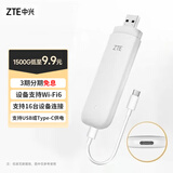 中兴（ZTE）随身wifi F32 Pro移动wifi免插卡无线上网4g路由无限随行车载笔记本流量卡托2025款白