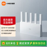 小米路由器BE5000新一代wifi7客厅卧室宿舍办公室无线网路由器2.5G高速网口5路信号放大器全屋智能联动 xiaomi路由器BE5000