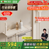 四季沐歌（MICOE）恒温淋浴花洒套装 增压精铜淋浴器奶白简易恒温方管花洒全套Air