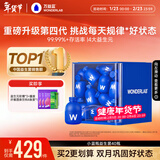 万益蓝WonderLab 小蓝瓶益生菌40瓶升级4.0 肠道肠胃益生菌 成人调理