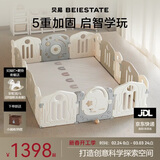 贝易爬爬垫婴儿围栏地上客厅室内游乐园地围栏宇航员180*200+XPE2摩卡