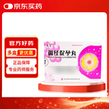 [爽蕾] 调经促孕丸5g*10袋/盒