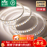 雷士（NVC） led灯带多米装彩色三色灯带吊顶霓虹线条灯贴片高亮暗槽灯条 力荐-20米-120珠8W/米-带1个接头