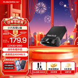 闪迪（SanDisk） 闪迪U盘CZ430防震车载 加密高速迷你电脑商务汽车优盘 至尊高速酷豆(安全加密) 32G读速高达130MB/S