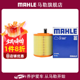 马勒（MAHLE）空滤空气滤芯格滤清器过滤网进气格发动机保养专用汽车配件 新科鲁兹15-19/别克威朗15-19款