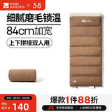 牧高笛（MOBIGARDEN）睡袋 户外露营单人磨毛棉保暖信封睡袋新月1.4 NX21562011 松露色