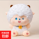 喜羊羊与灰太狼抱抱系列公仔可爱懒洋洋毛绒玩偶抱睡安抚娃娃礼物 喜羊羊【高品质】 35cm