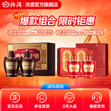 汾酒 老白汾 清香型白酒  婚事宴请 53度 475mL 2瓶 老白汾10新版礼盒+53度475mL 2瓶甲等鸿运