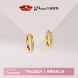 京润珍珠耳环女行光摩登时尚素圈耳环合金耳饰时尚饰品节日礼物 合金耳环