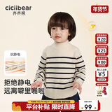 齐齐熊男童毛衣秋冬季儿童新款加厚半高领宝宝条纹打底衫针织童装