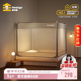 美朵嘉A类宝宝防摔蚊帐围栏二合一1.8x2米家用大空间浅米灰【抑菌防螨】