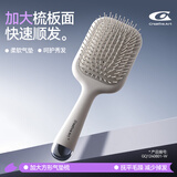 Creative art梳子气垫梳女士按摩梳气囊梳大板梳男士养发不伤发七夕情人节礼物