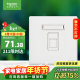 施耐德电气 单联六类电脑插座 86型千兆网络信息插座面板 珍铂系列 丝绒白色