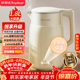 荣事达（Royalstar） 烧水壶热水壶保温壶恒温壶煮水壶1.8L大容量办公家用泡茶饮水速热316L不锈钢无缝内胆RS-KT1851B