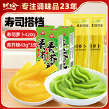 川珍寿司组合549g 寿司萝卜青芥辣蘸料切条萝卜泡菜紫菜包饭食材