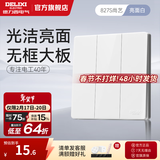 德力西（DELIXI） 开关插座面板CD827S瓷感白色五孔无框大板86型一开墙壁usb插座 三开单控开关