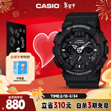 卡西欧（CASIO）手表男士G-SHOCK运动电子日韩表礼盒款送男友情人节礼物GA-120-1A