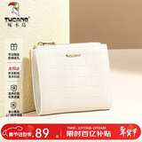 啄木鸟（TUCANO）包包女款2026年钱包女短款卡包二合一真牛皮票夹新年货节生日礼物