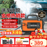 亿力高压洗车机家用清洗机高压洗车水枪洗车神器洗车高压水泵4280G