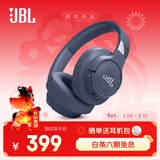 JBLT770NC头戴式主动降噪蓝牙耳机 手机电脑笔记本耳机游戏无线有线耳机  蓝色  新年 情人节礼物